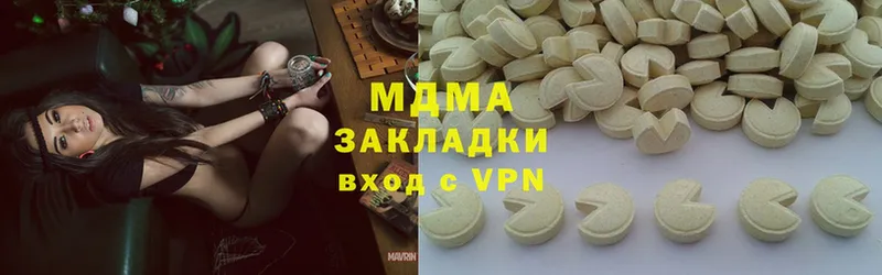 MDMA кристаллы  Палласовка 